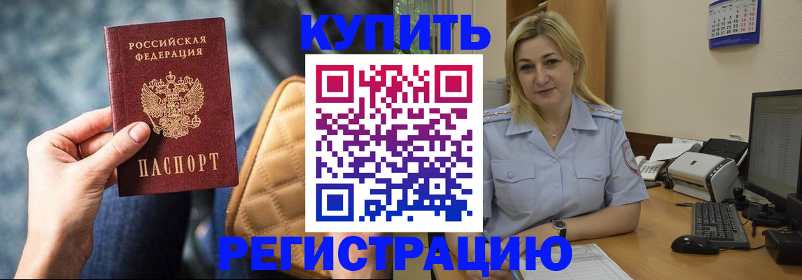 форма 3 в Камне-на-Оби