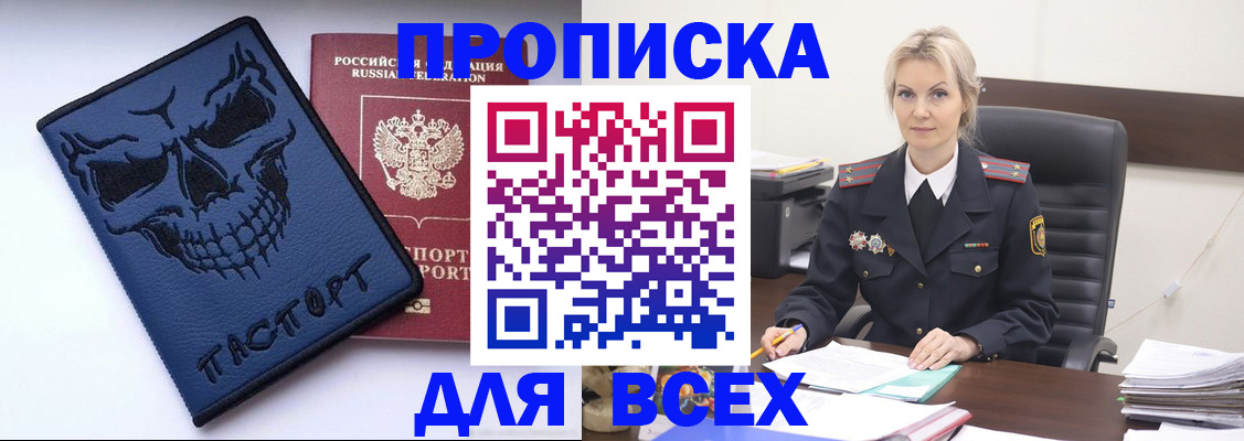 форма 3 в Камне-на-Оби