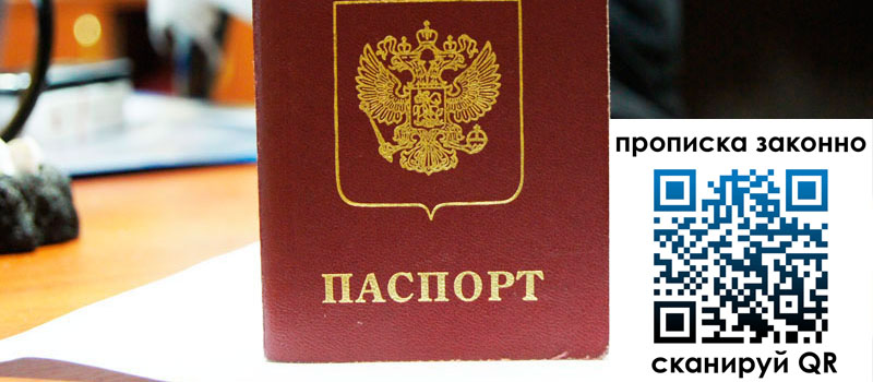 регистрация в Камне-на-Оби